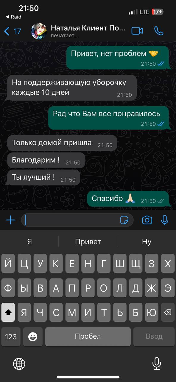 photo_5445356475460470985_y