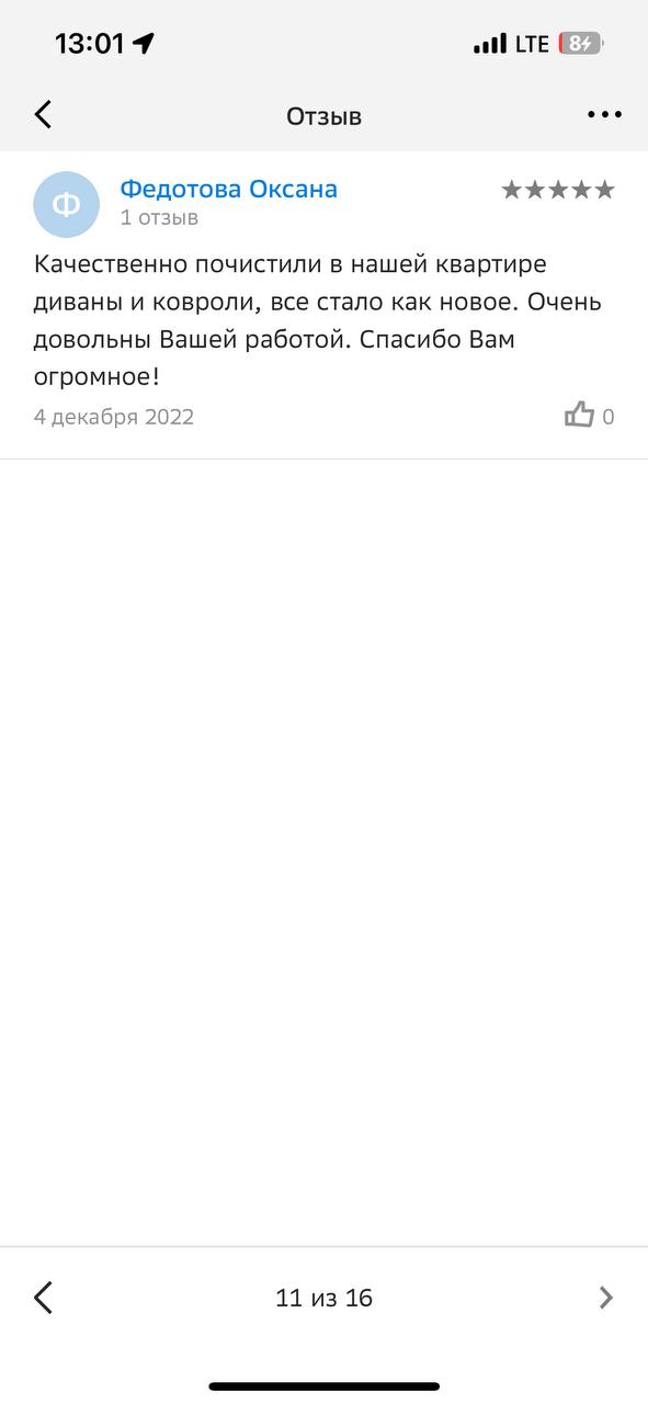 photo_5454335370880732674_y