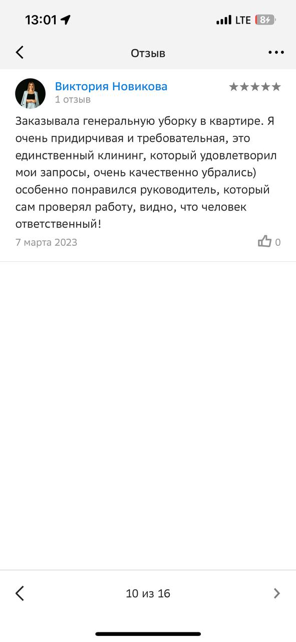 photo_5454335370880732675_y