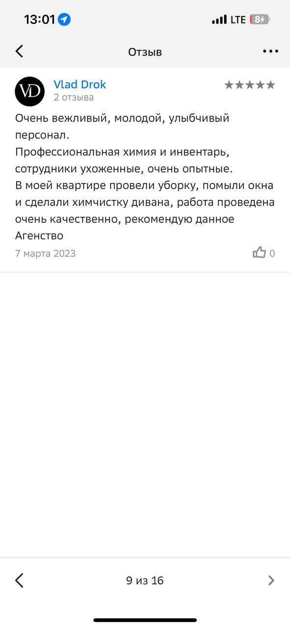 photo_5454335370880732676_y